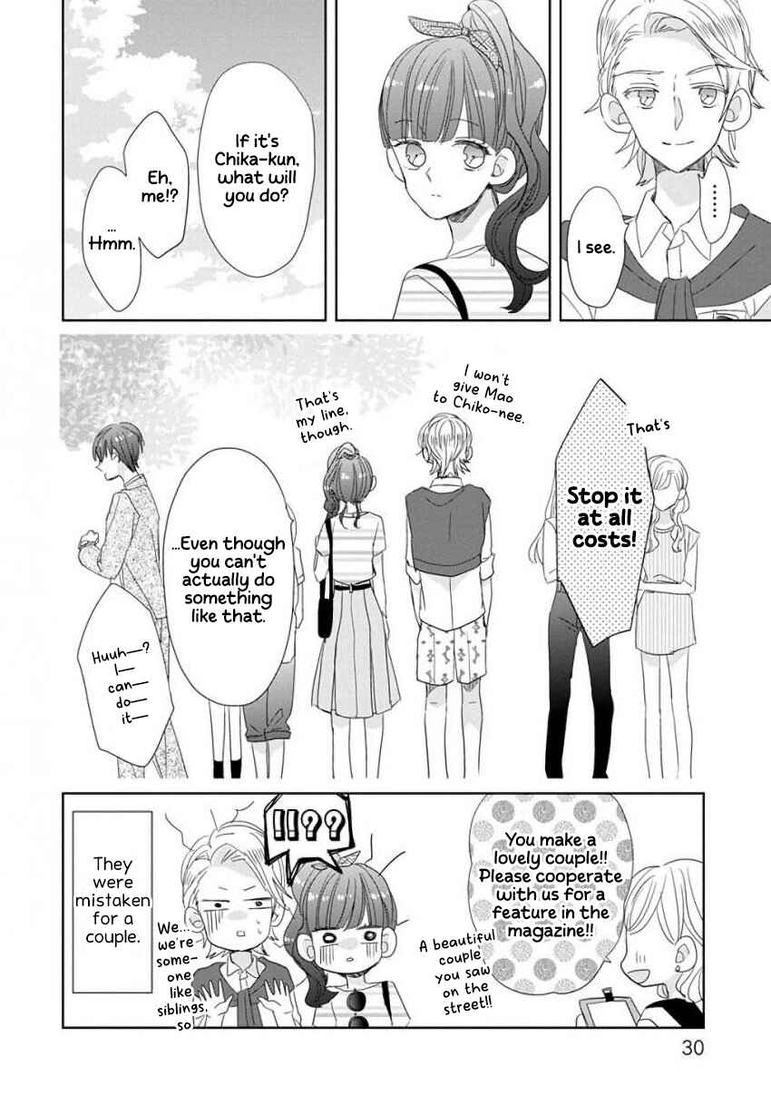 Page 12 Chapter 28 SSB - Chou Seisyun Kyoudai