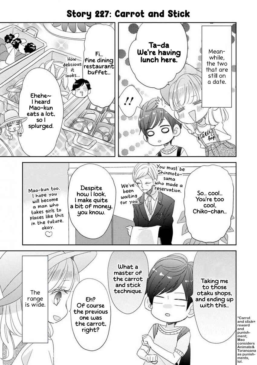 Page 13 Chapter 28 SSB - Chou Seisyun Kyoudai