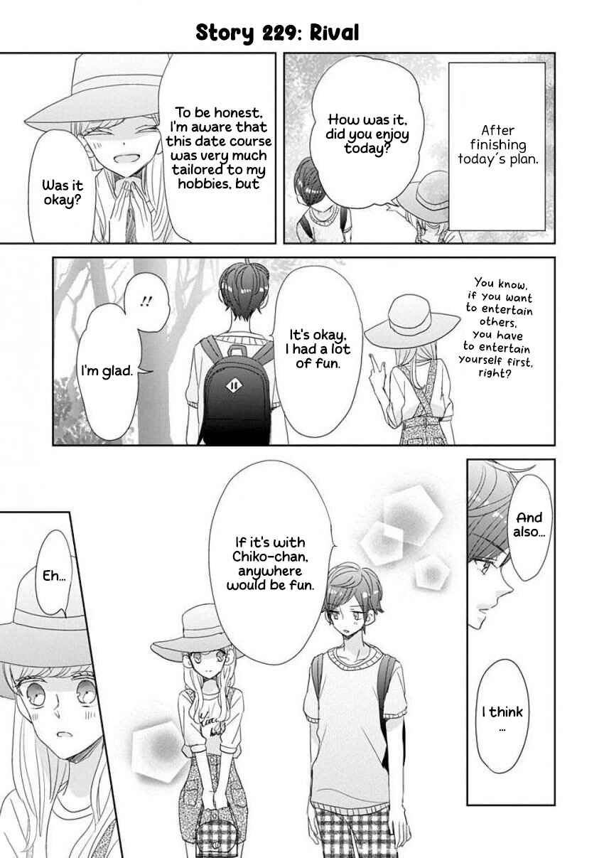 Page 15 Chapter 28 SSB - Chou Seisyun Kyoudai