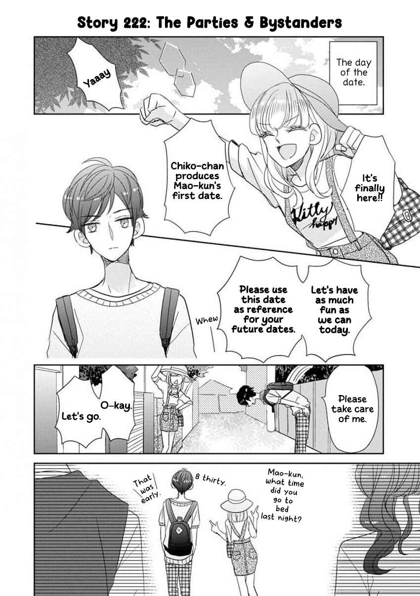Page 2 Chapter 28 SSB - Chou Seisyun Kyoudai