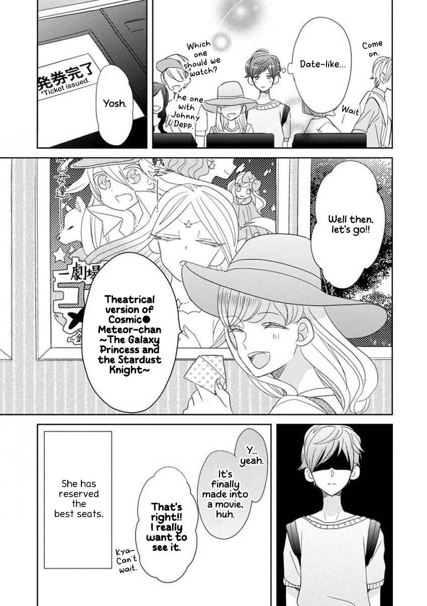 Page 5 Chapter 28 SSB - Chou Seisyun Kyoudai