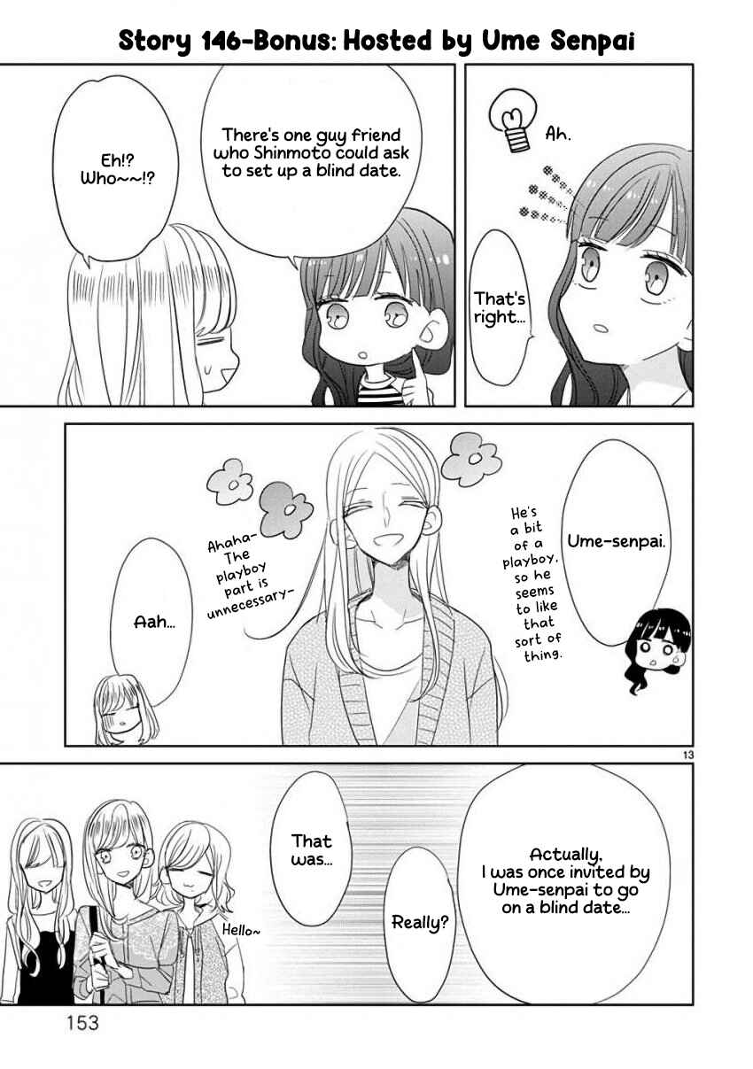Page 13 Chapter 17 SSB - Chou Seisyun Kyoudai