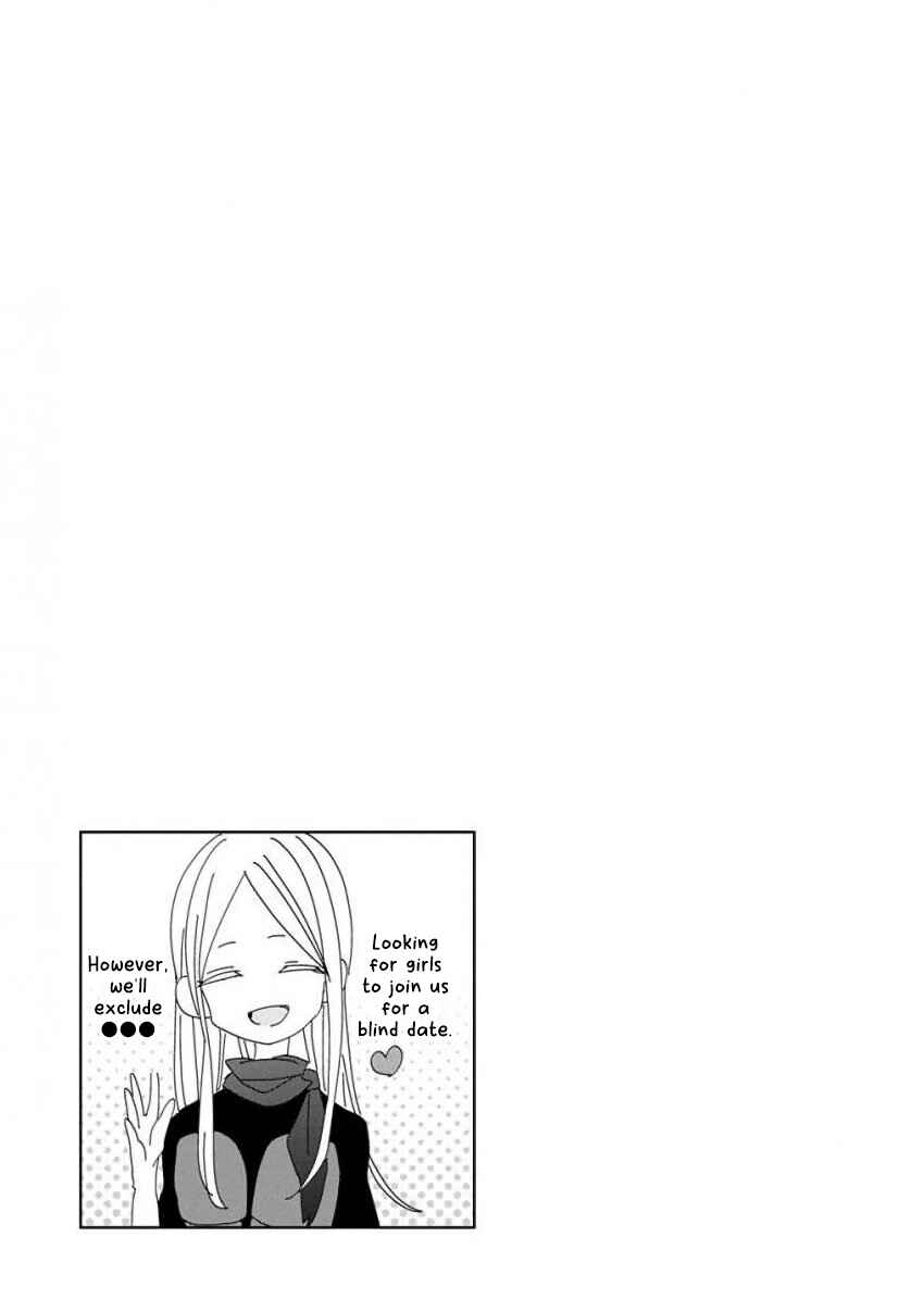 Page 15 Chapter 17 SSB - Chou Seisyun Kyoudai