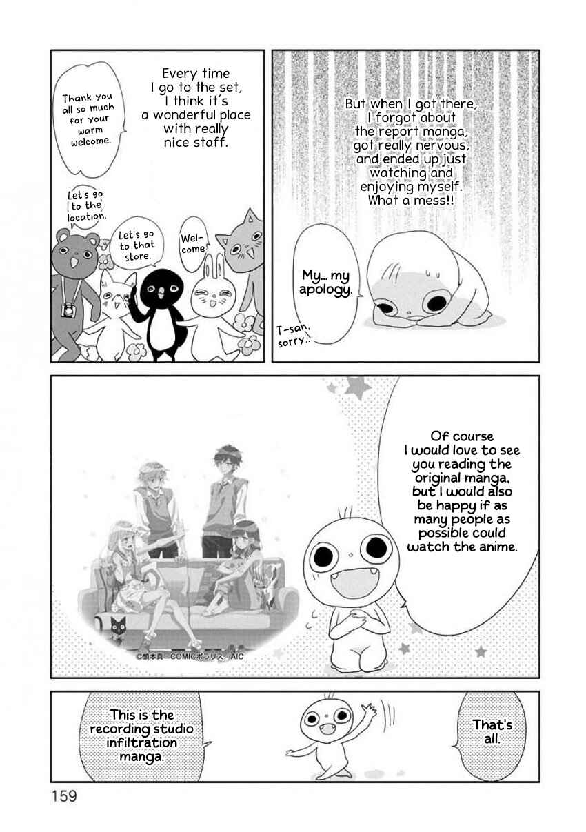 Page 19 Chapter 17 SSB - Chou Seisyun Kyoudai