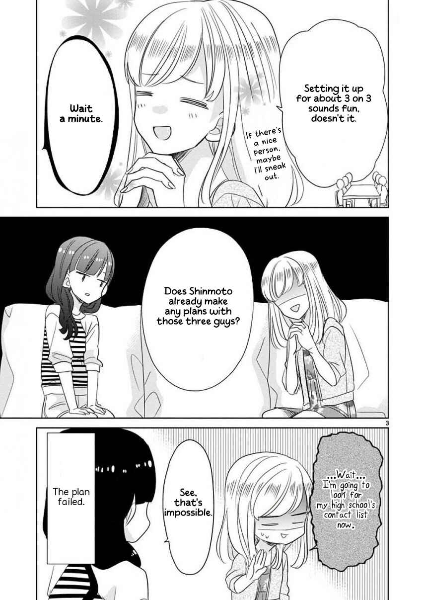 Page 3 Chapter 17 SSB - Chou Seisyun Kyoudai