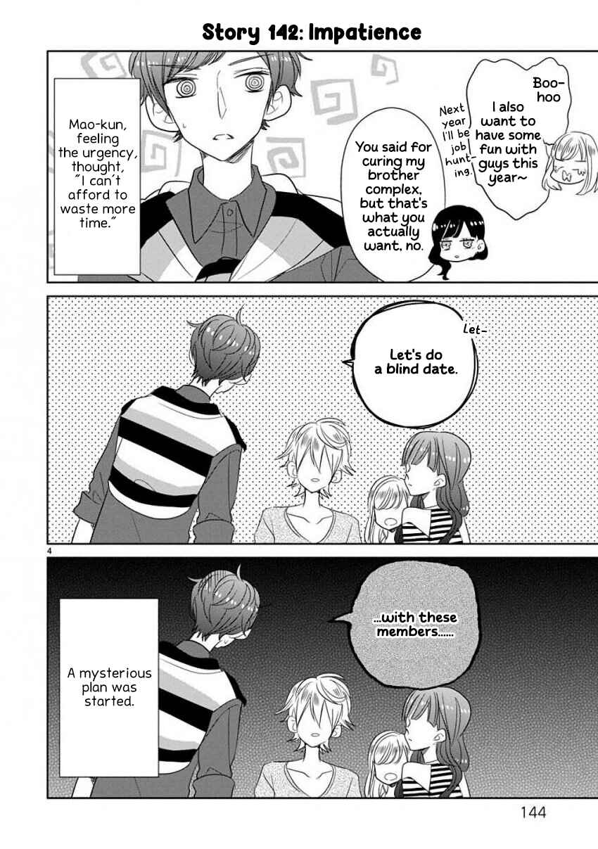 Page 4 Chapter 17 SSB - Chou Seisyun Kyoudai
