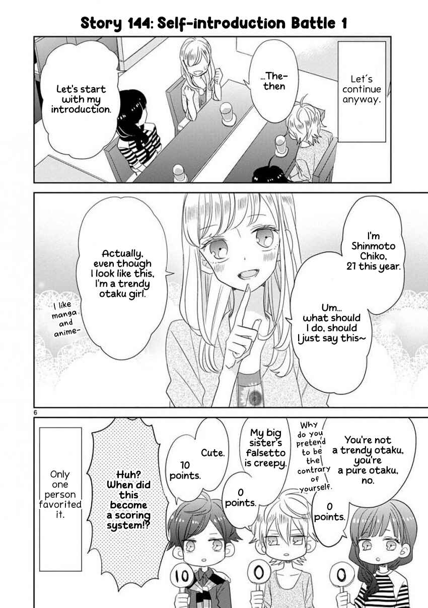 Page 6 Chapter 17 SSB - Chou Seisyun Kyoudai