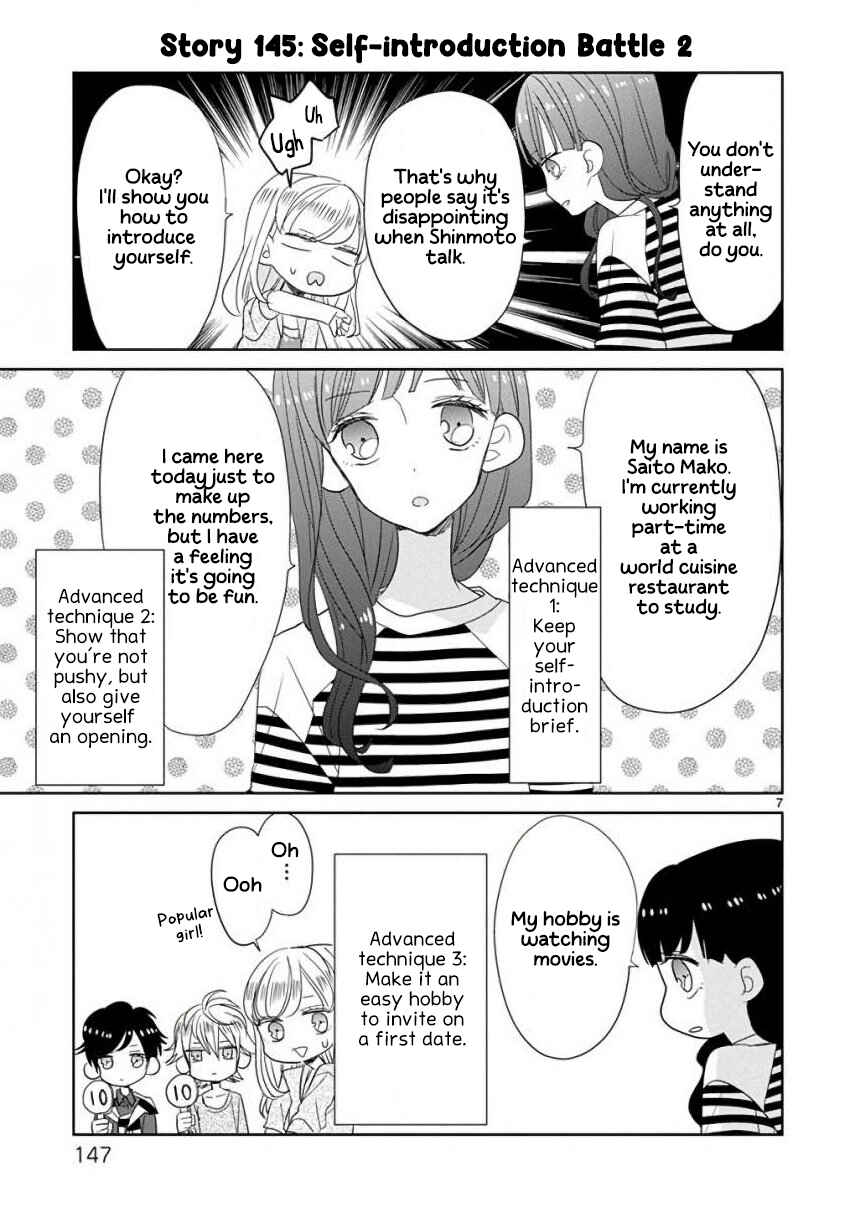 Page 7 Chapter 17 SSB - Chou Seisyun Kyoudai