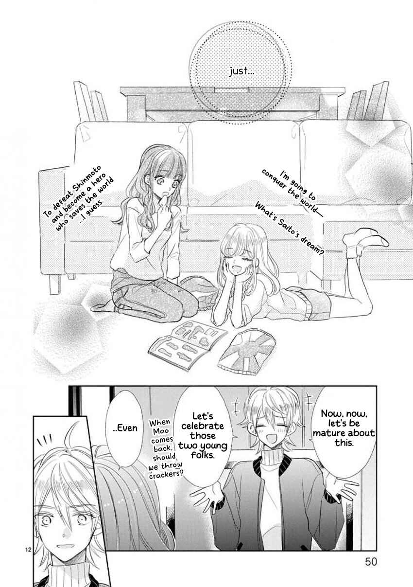 Page 12 Chapter 52 SSB - Chou Seisyun Kyoudai