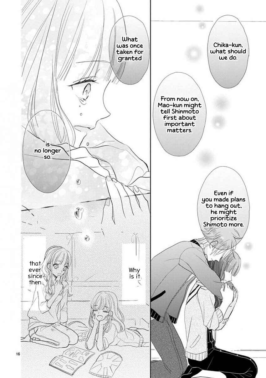 Page 16 Chapter 52 SSB - Chou Seisyun Kyoudai