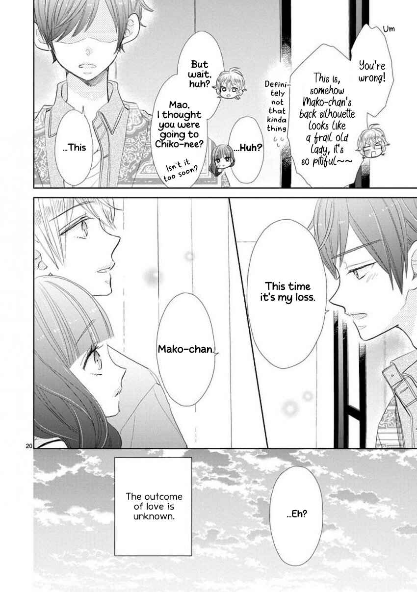 Page 20 Chapter 52 SSB - Chou Seisyun Kyoudai