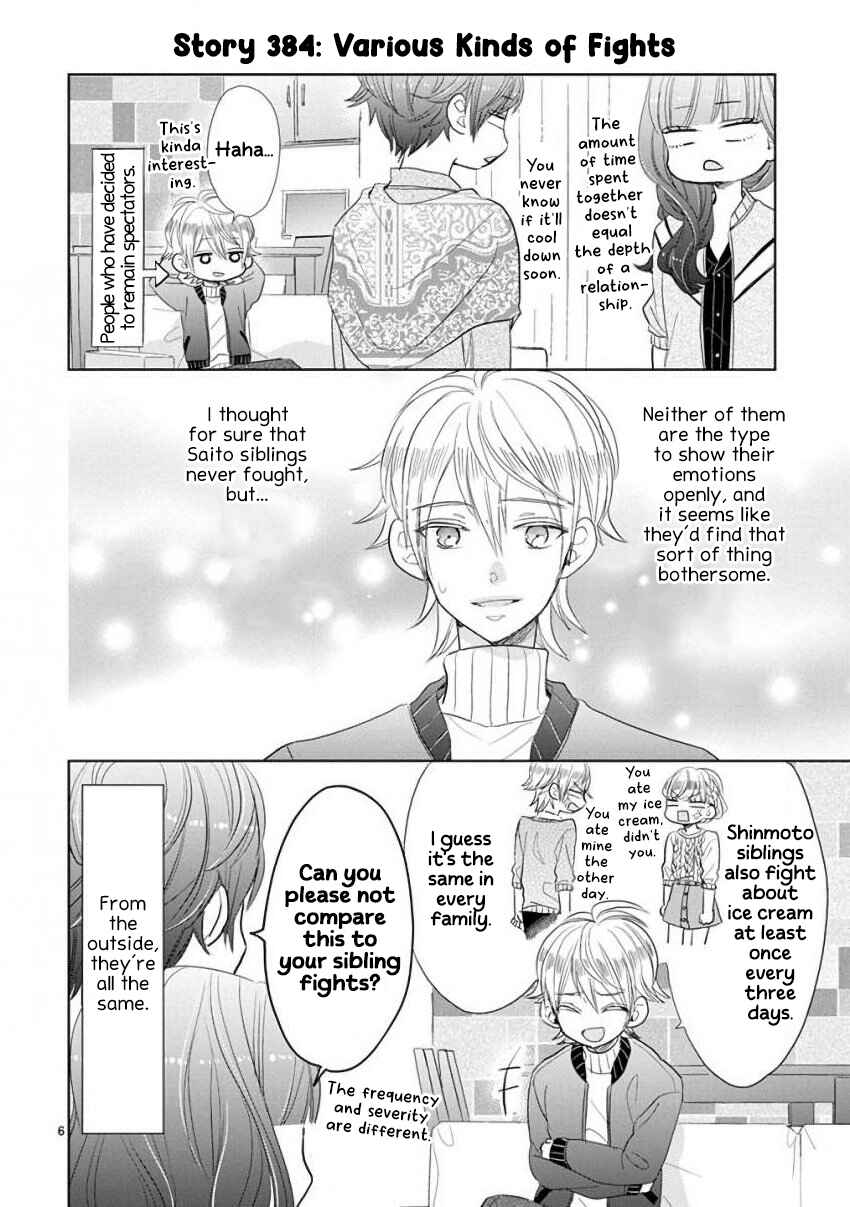 Page 6 Chapter 52 SSB - Chou Seisyun Kyoudai