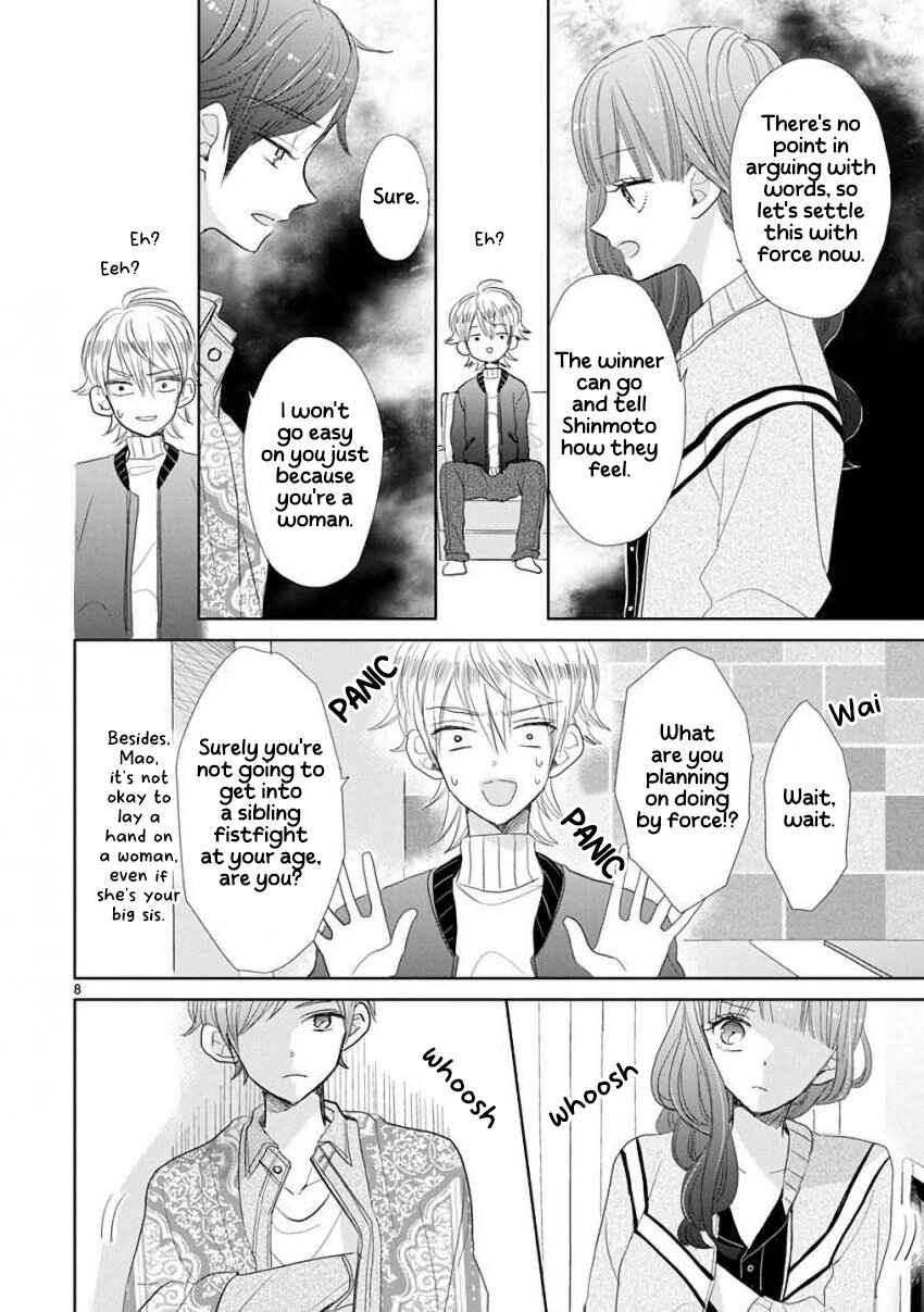 Page 8 Chapter 52 SSB - Chou Seisyun Kyoudai