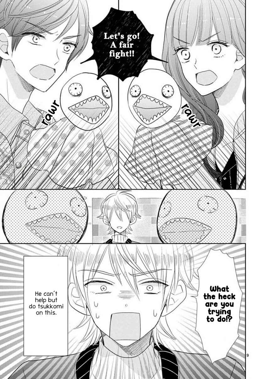 Page 9 Chapter 52 SSB - Chou Seisyun Kyoudai