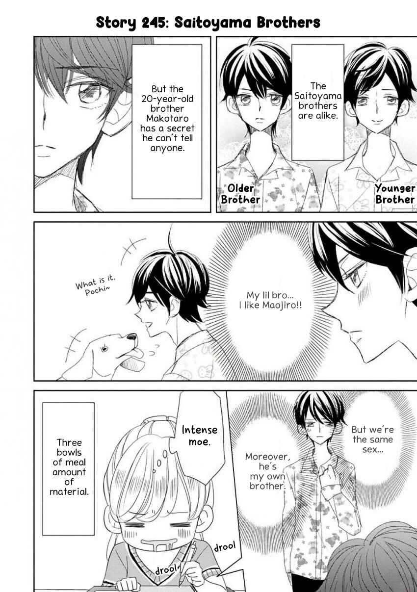 Page 10 Chapter 30 SSB - Chou Seisyun Kyoudai