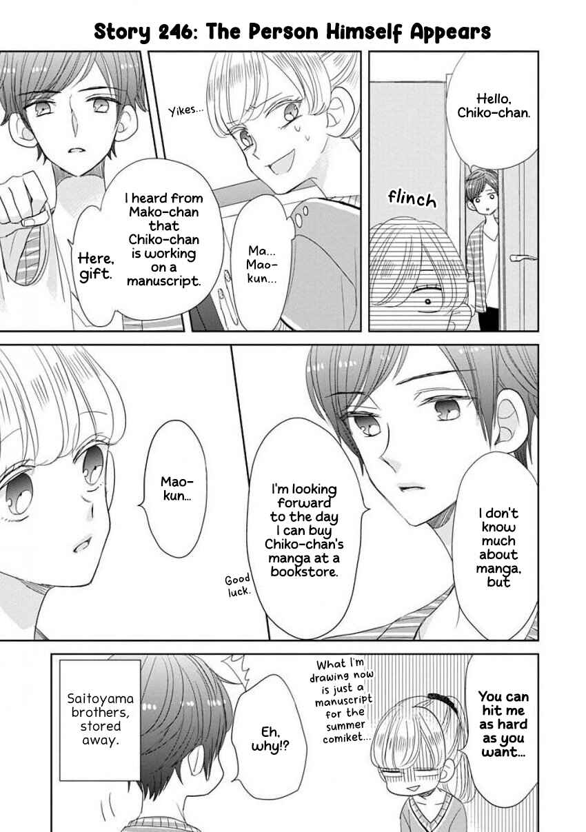Page 11 Chapter 30 SSB - Chou Seisyun Kyoudai