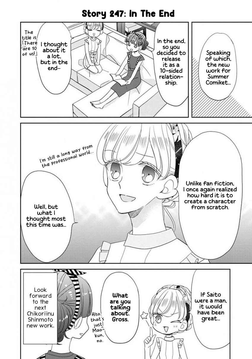 Page 12 Chapter 30 SSB - Chou Seisyun Kyoudai