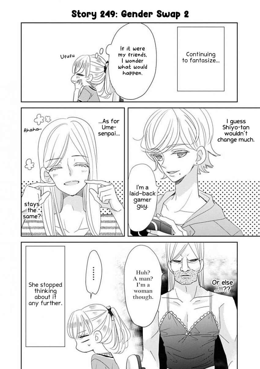 Page 14 Chapter 30 SSB - Chou Seisyun Kyoudai