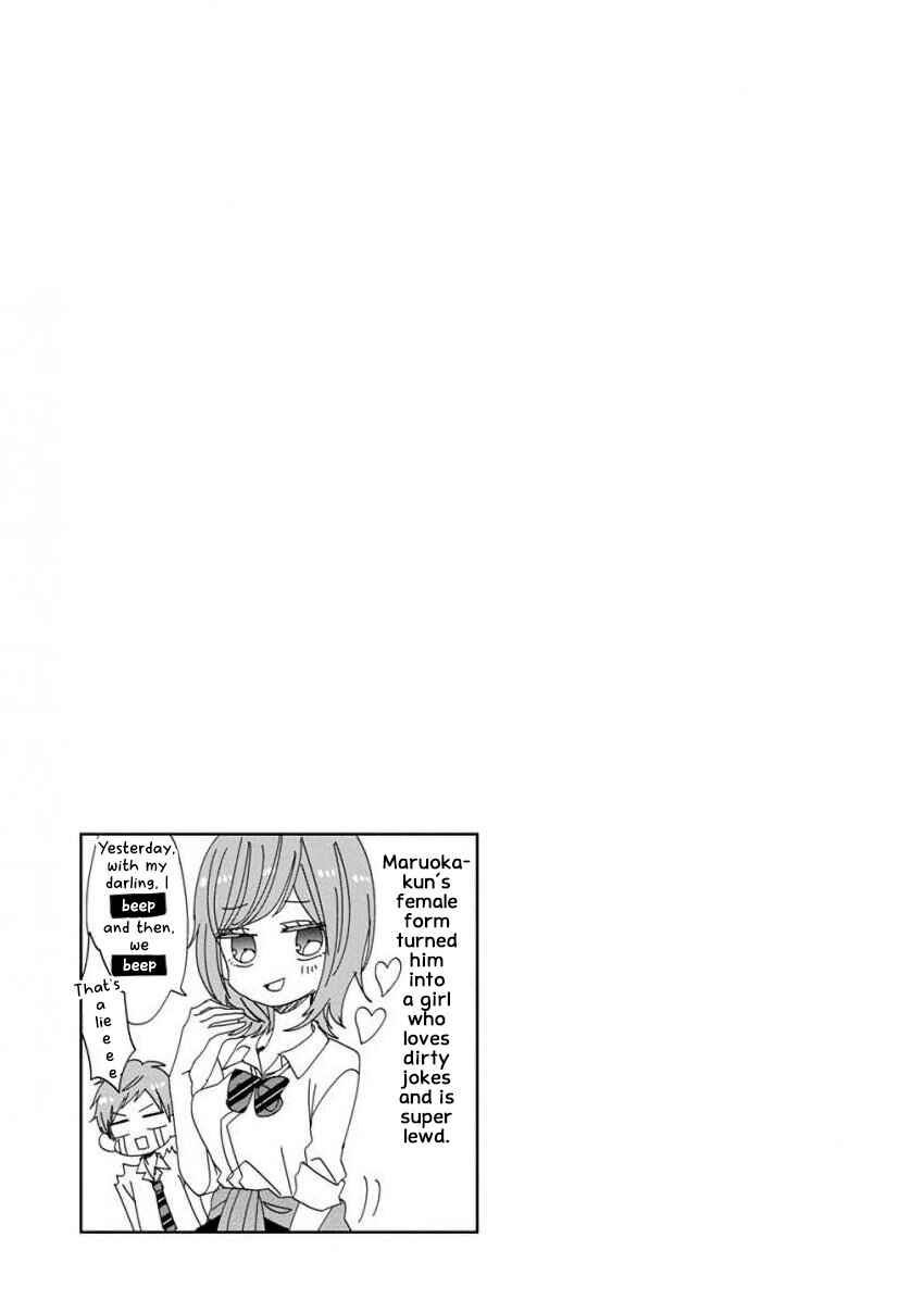 Page 15 Chapter 30 SSB - Chou Seisyun Kyoudai