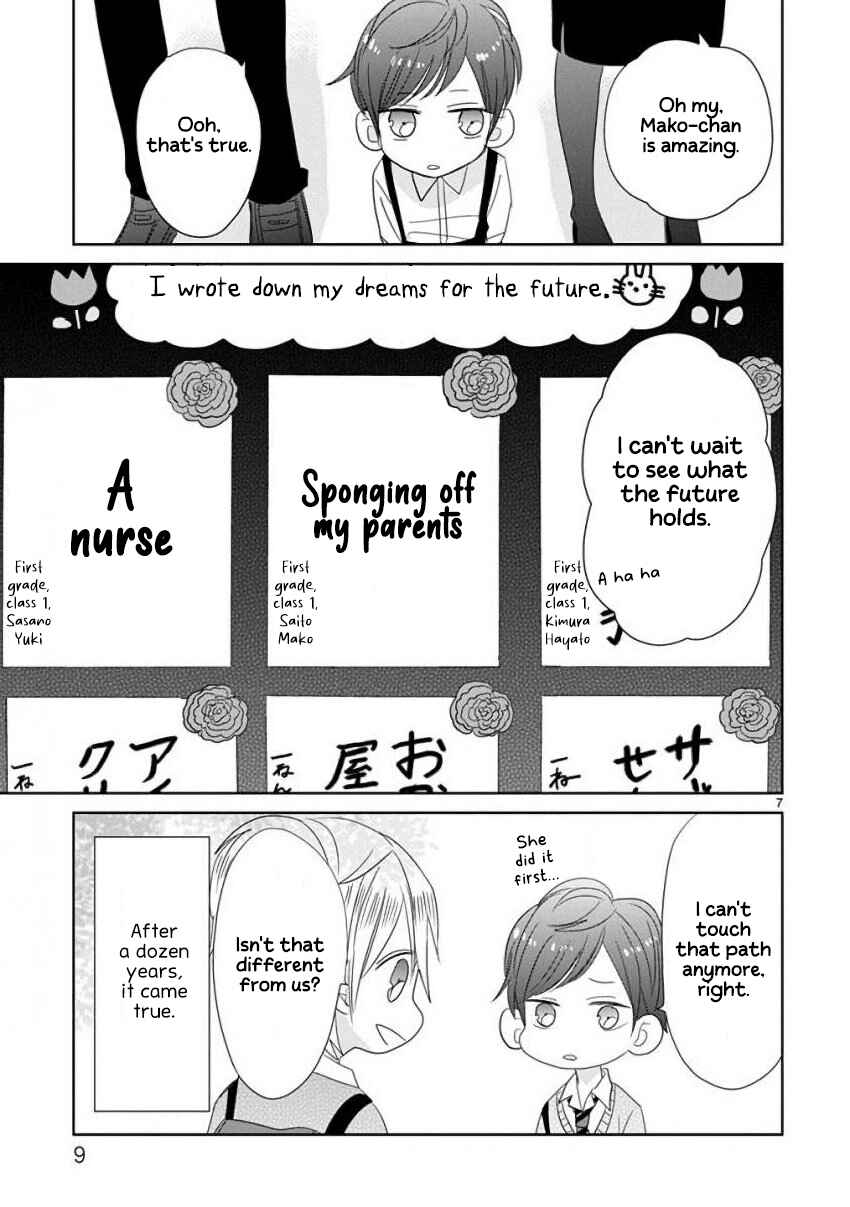 Page 10 Chapter 18 SSB - Chou Seisyun Kyoudai