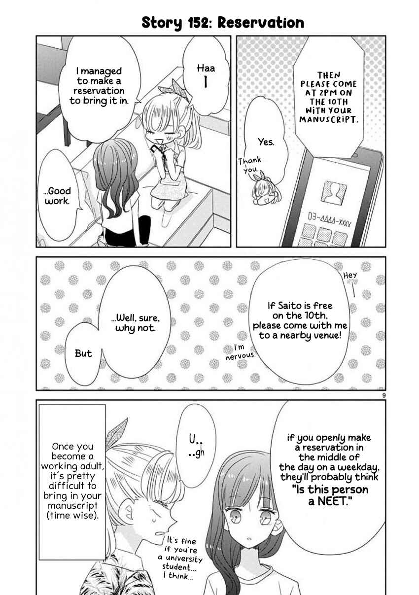 Page 12 Chapter 18 SSB - Chou Seisyun Kyoudai