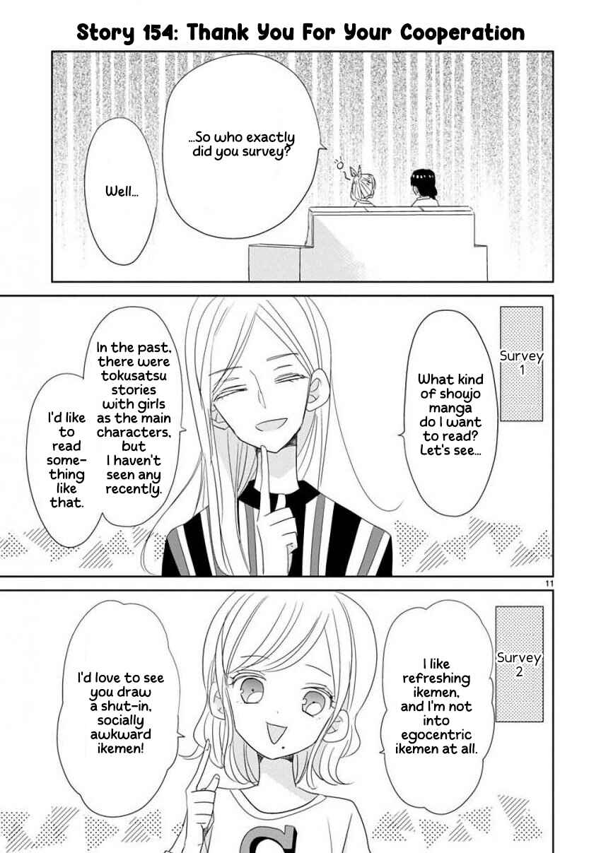 Page 14 Chapter 18 SSB - Chou Seisyun Kyoudai
