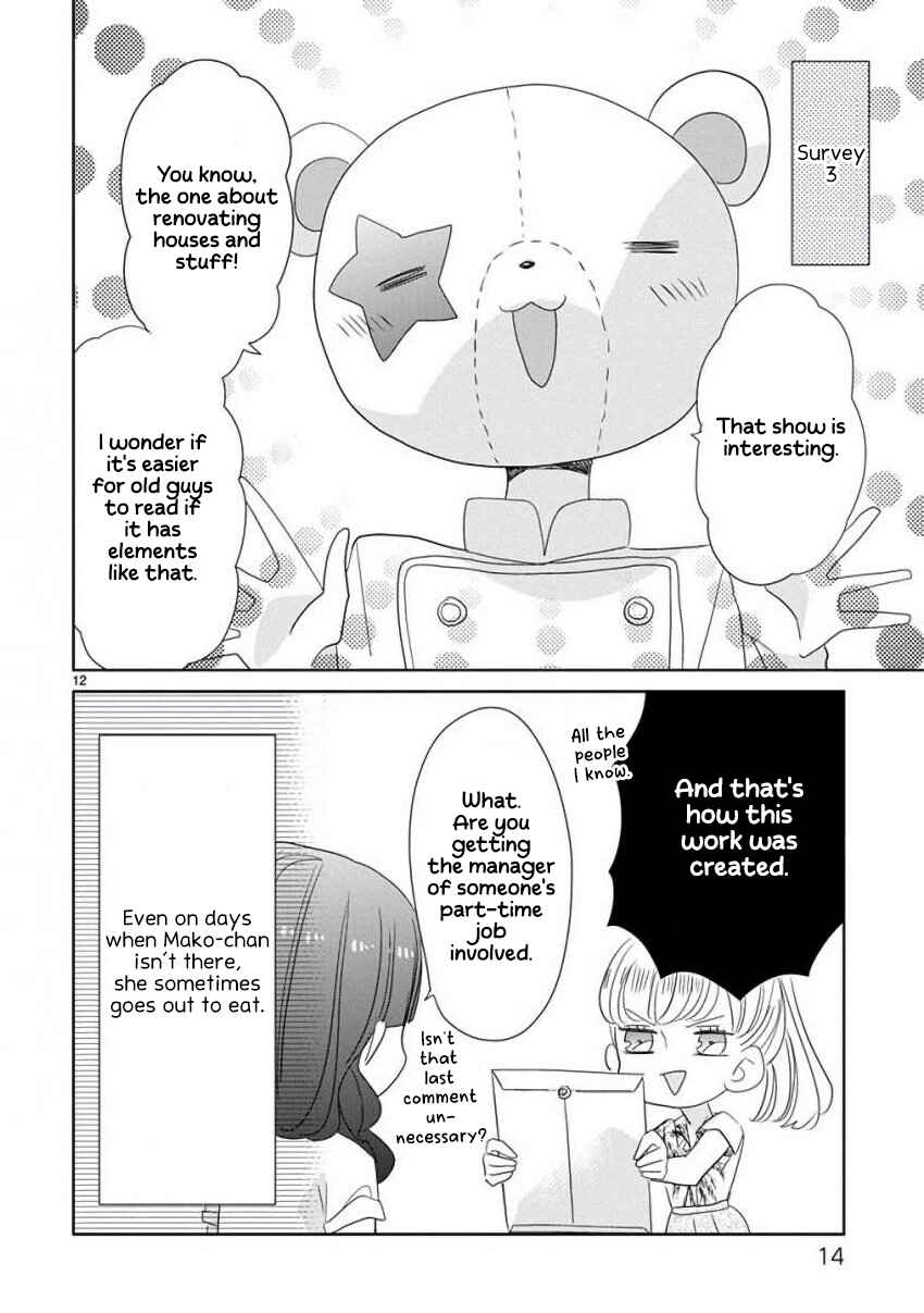 Page 15 Chapter 18 SSB - Chou Seisyun Kyoudai