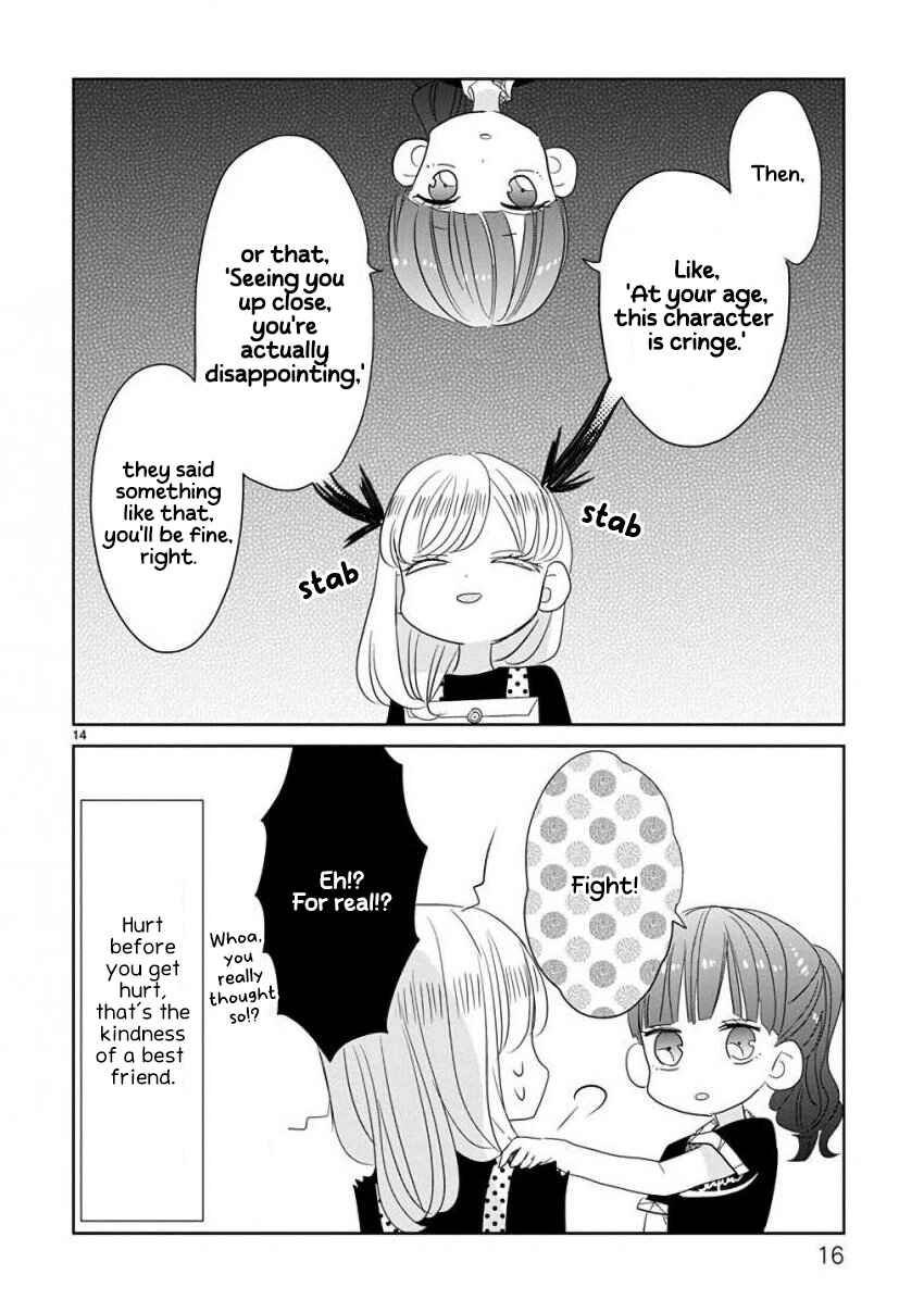 Page 17 Chapter 18 SSB - Chou Seisyun Kyoudai