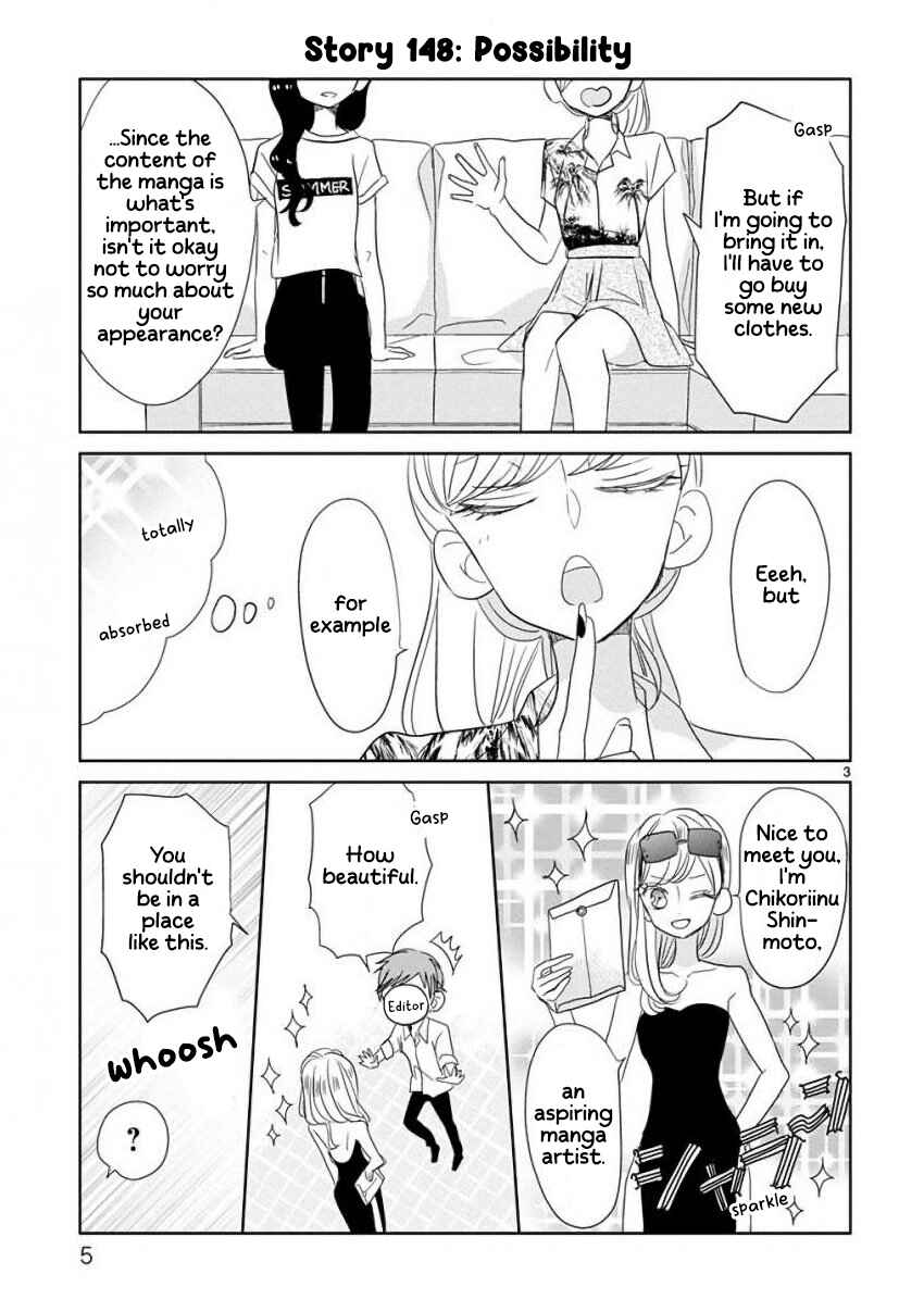 Page 6 Chapter 18 SSB - Chou Seisyun Kyoudai