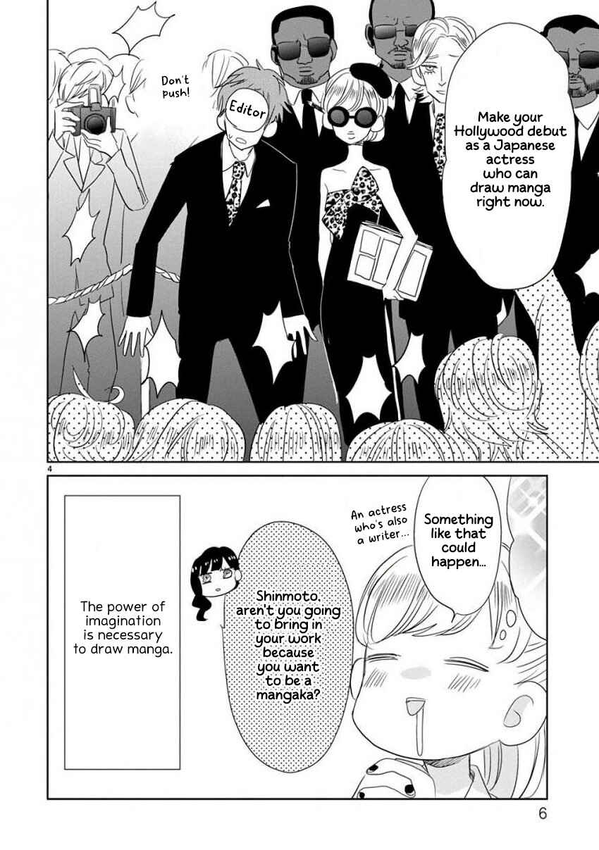 Page 7 Chapter 18 SSB - Chou Seisyun Kyoudai