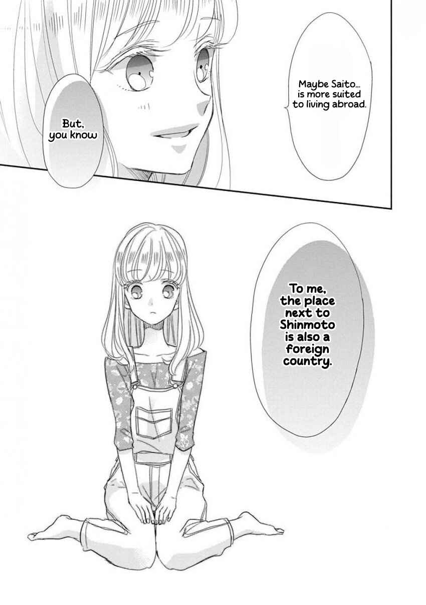 Page 13 Chapter 39 SSB - Chou Seisyun Kyoudai