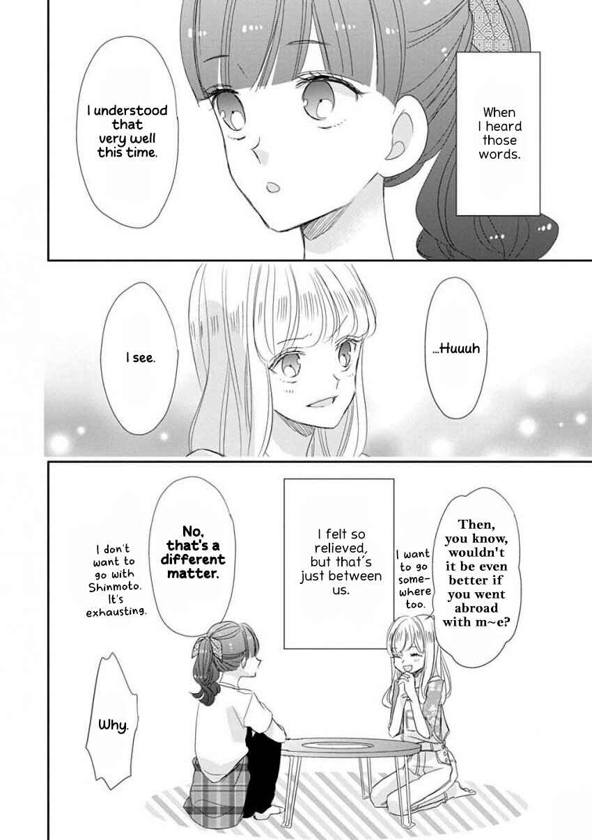 Page 14 Chapter 39 SSB - Chou Seisyun Kyoudai