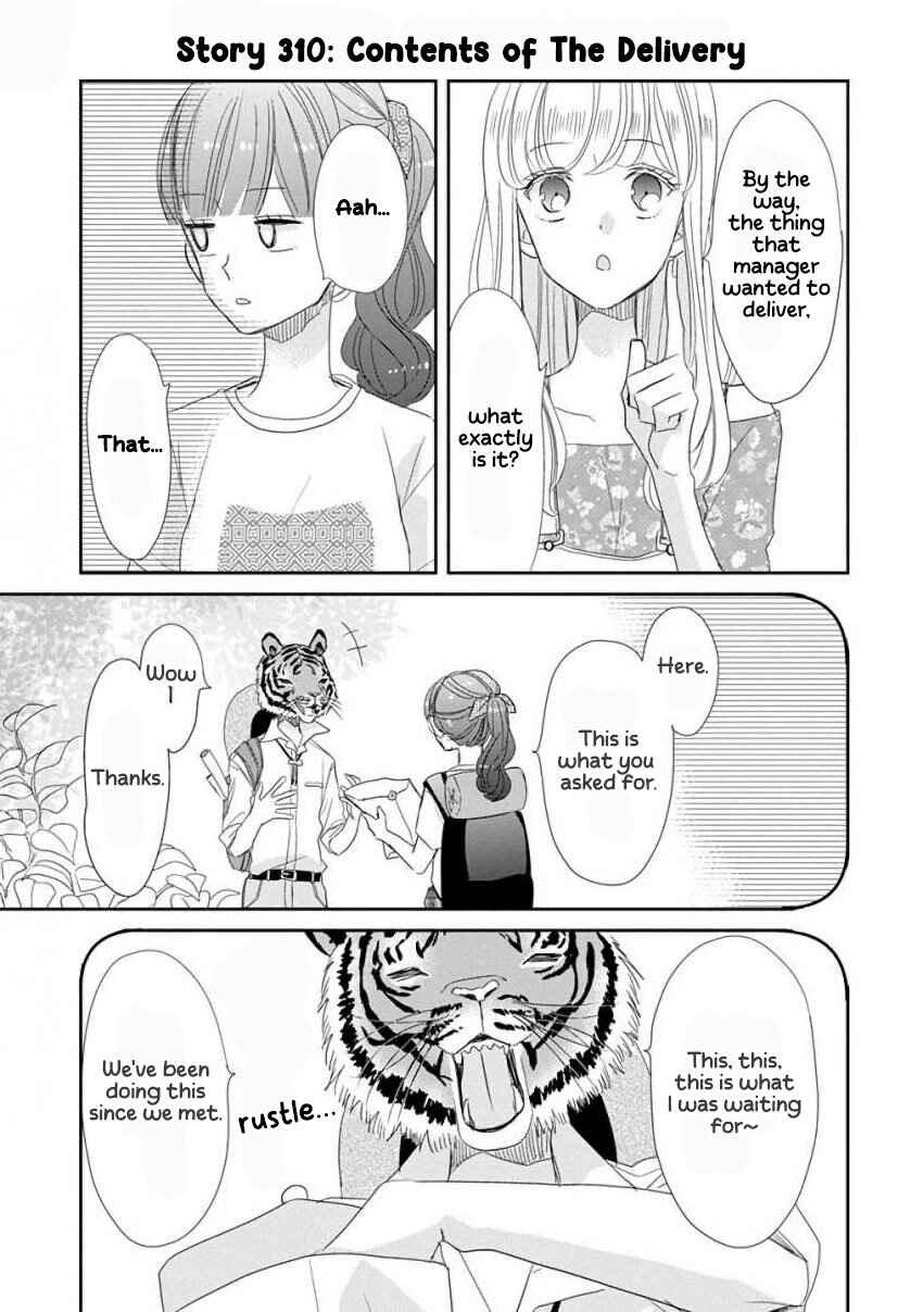 Page 15 Chapter 39 SSB - Chou Seisyun Kyoudai