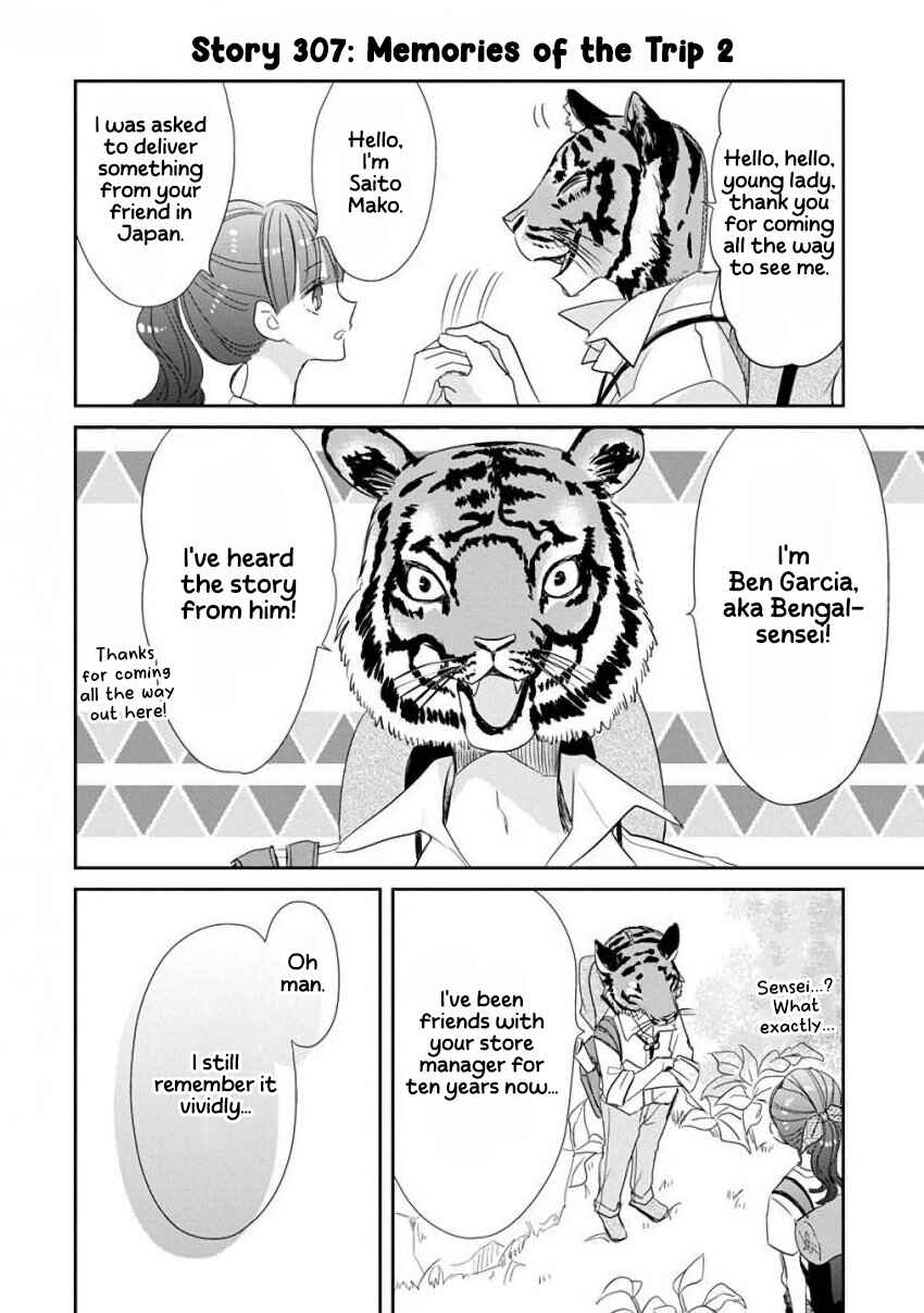 Page 6 Chapter 39 SSB - Chou Seisyun Kyoudai