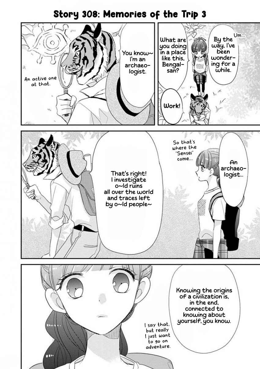 Page 8 Chapter 39 SSB - Chou Seisyun Kyoudai