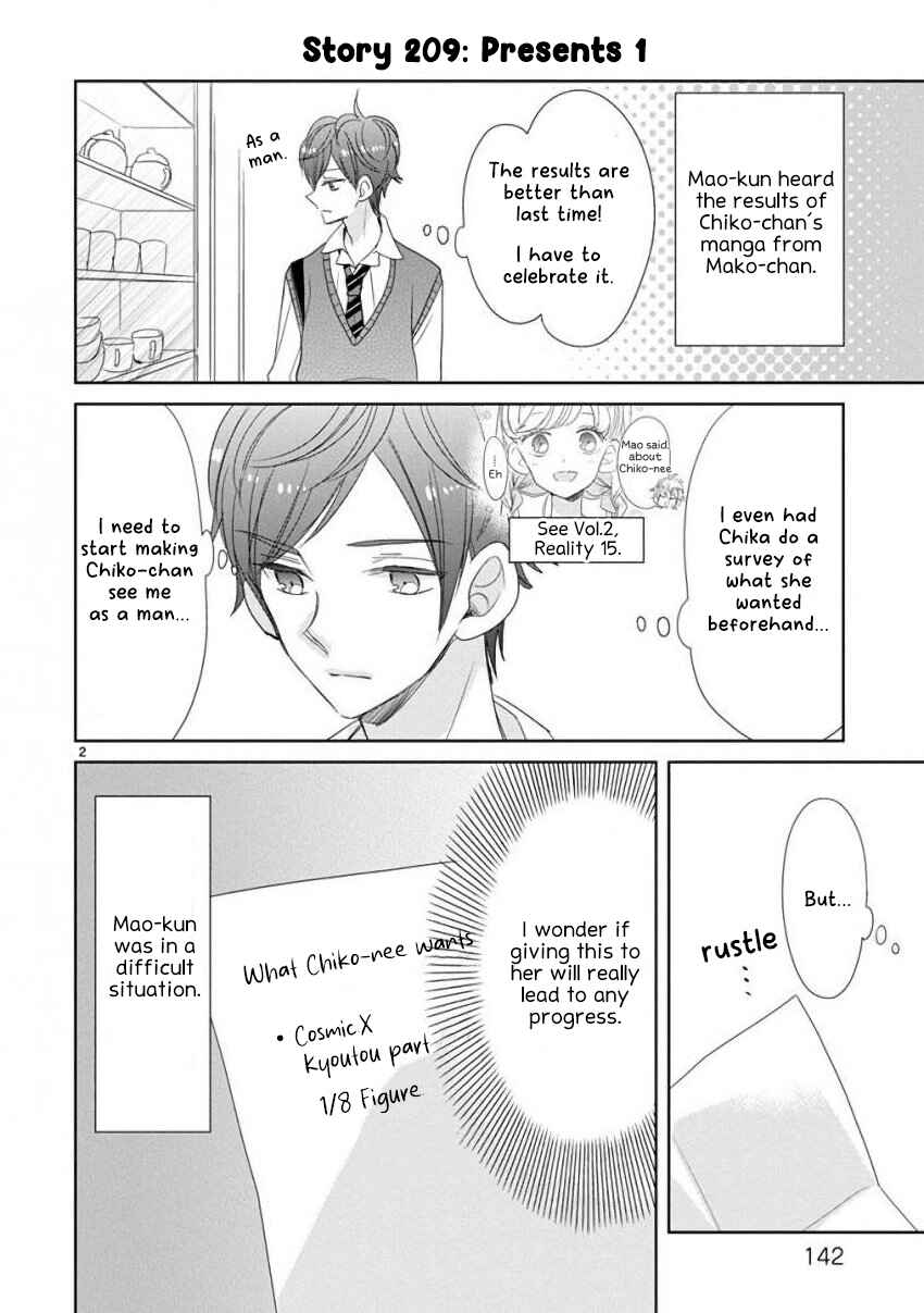 Page 2 Chapter 26 SSB - Chou Seisyun Kyoudai
