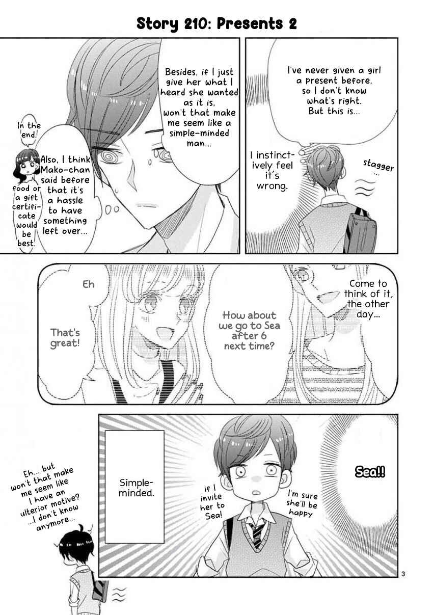 Page 3 Chapter 26 SSB - Chou Seisyun Kyoudai