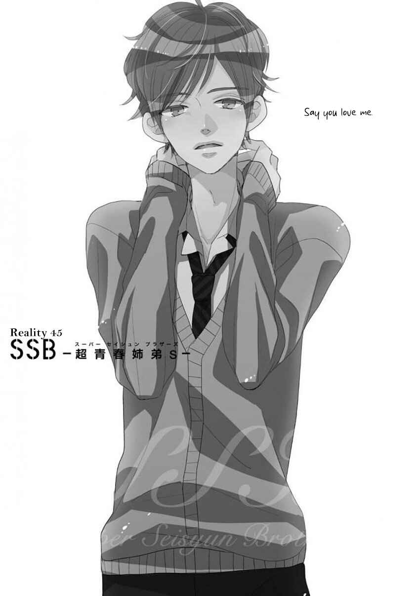 Page 1 Chapter 45 SSB - Chou Seisyun Kyoudai
