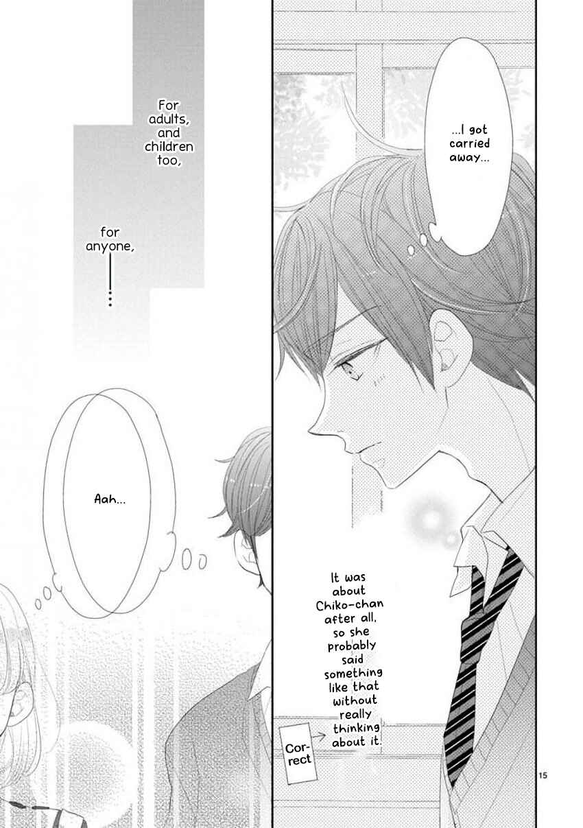 Page 15 Chapter 45 SSB - Chou Seisyun Kyoudai
