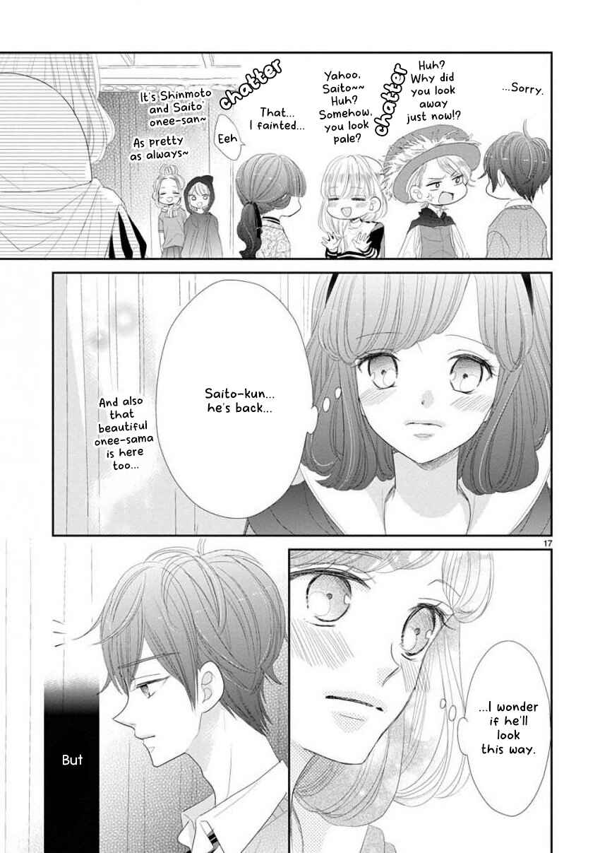 Page 17 Chapter 45 SSB - Chou Seisyun Kyoudai