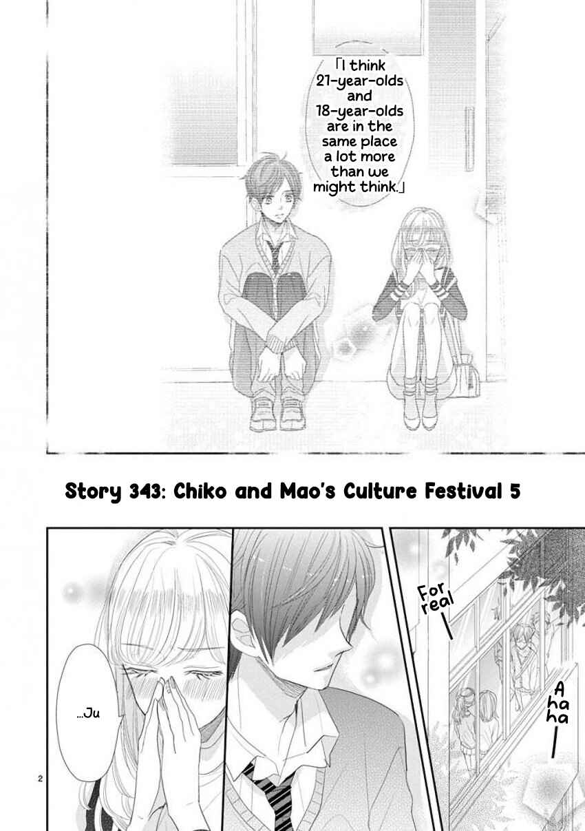 Page 2 Chapter 45 SSB - Chou Seisyun Kyoudai