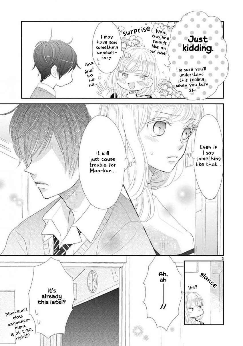 Page 3 Chapter 45 SSB - Chou Seisyun Kyoudai