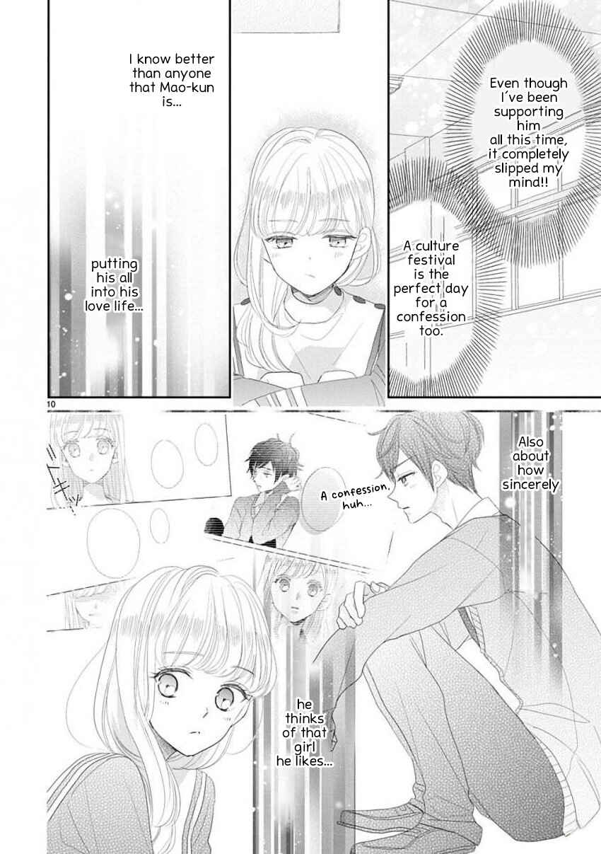 Page 10 Chapter 44 SSB - Chou Seisyun Kyoudai