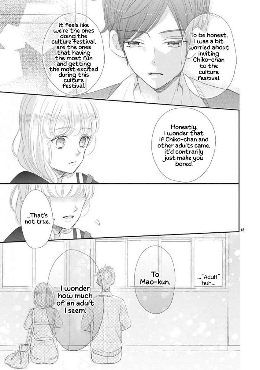 Page 13 Chapter 44 SSB - Chou Seisyun Kyoudai