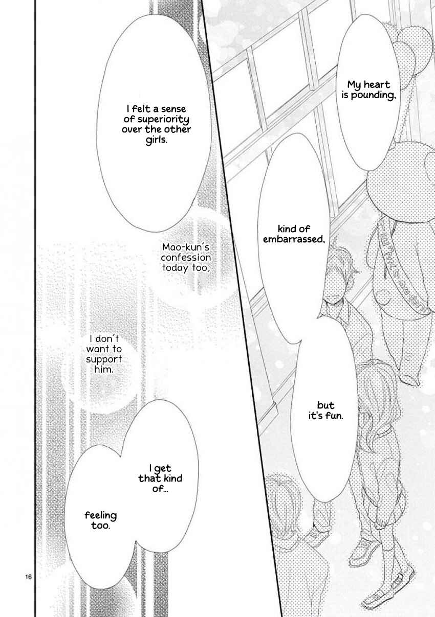 Page 16 Chapter 44 SSB - Chou Seisyun Kyoudai