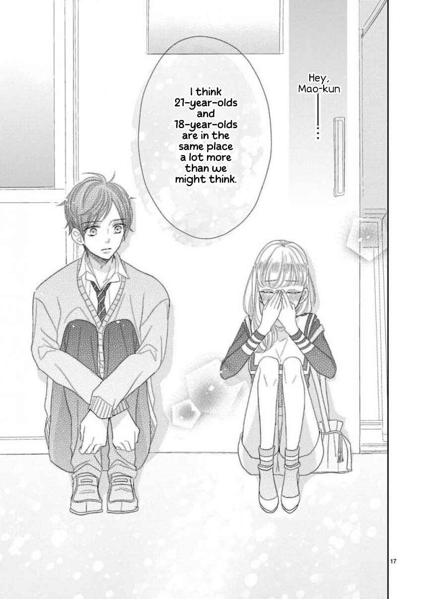 Page 17 Chapter 44 SSB - Chou Seisyun Kyoudai