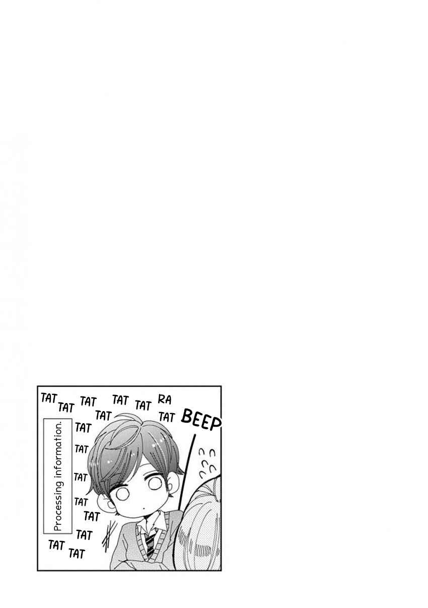 Page 19 Chapter 44 SSB - Chou Seisyun Kyoudai