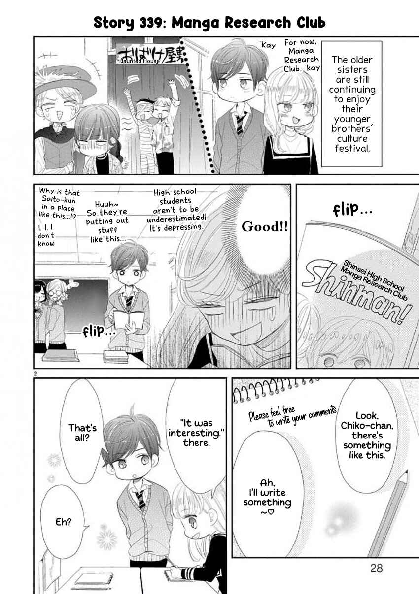 Page 2 Chapter 44 SSB - Chou Seisyun Kyoudai