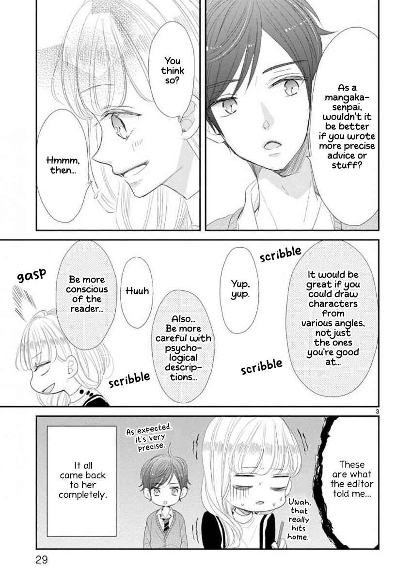 Page 3 Chapter 44 SSB - Chou Seisyun Kyoudai