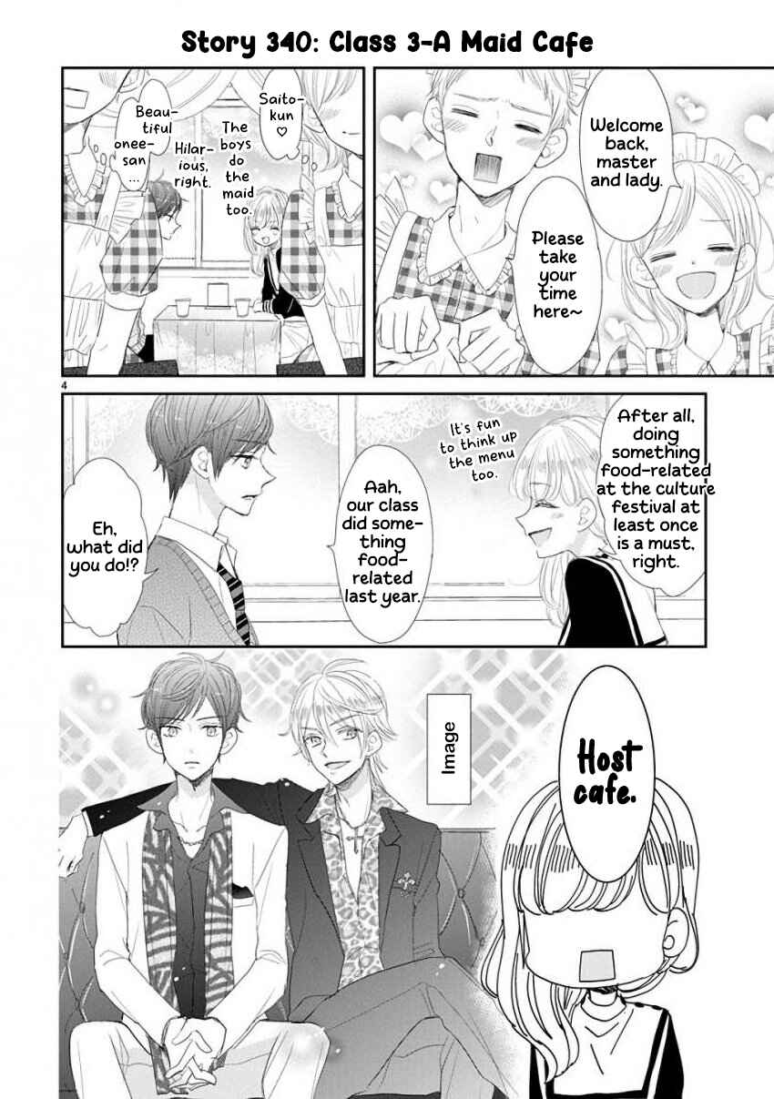 Page 4 Chapter 44 SSB - Chou Seisyun Kyoudai
